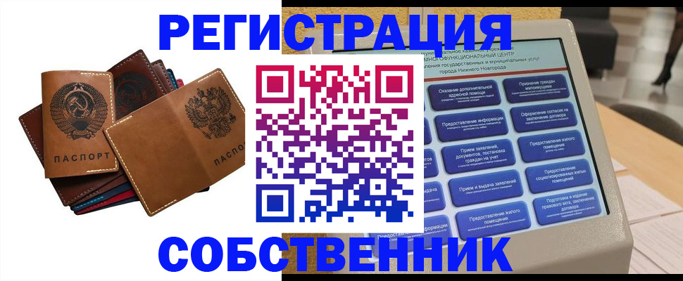 форма 3 в Набережных Челнах