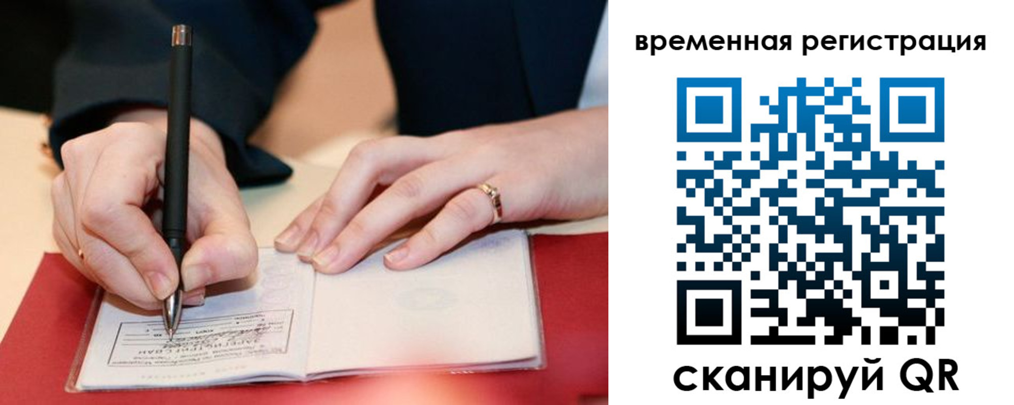 регистрация в Набережных Челнах
